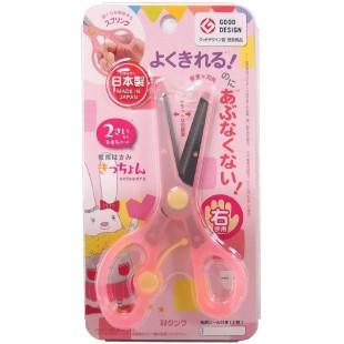 STAD Kids Safety Scissors - Pink